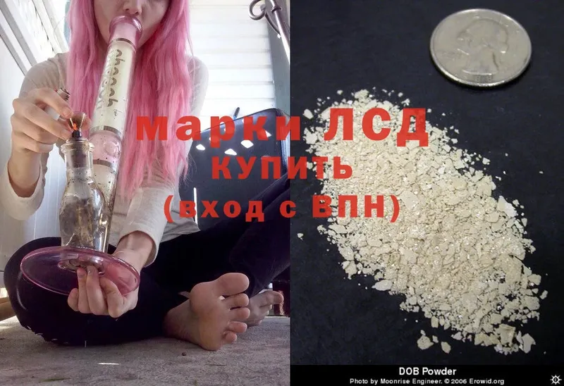 МЕГА ссылка  продажа наркотиков  Кодинск  LSD-25 экстази ecstasy 