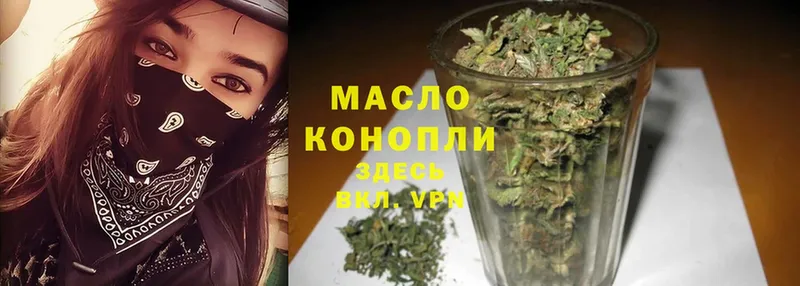 shop наркотические препараты  Кодинск  ТГК THC oil  МЕГА ТОР 